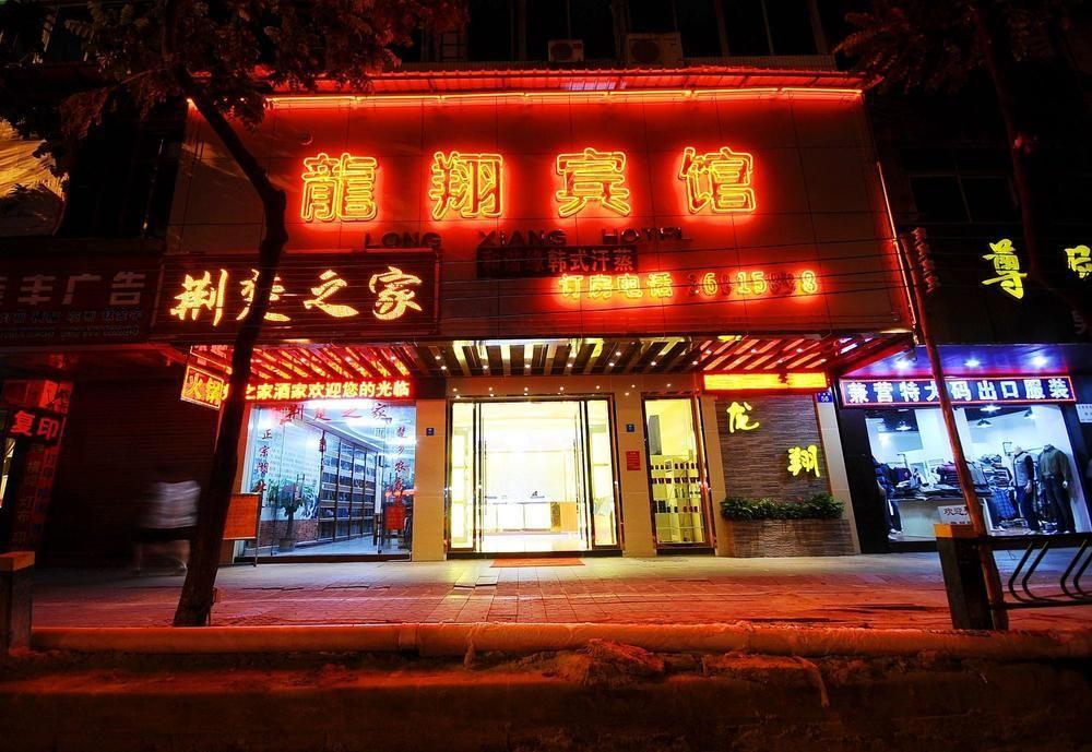 Longxiang Hotel 广州 外观 照片